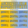 Custom Stitched Light Blue Yellow-Navy Gradient Fashion Sports Pullover Sweatshirt Hoodie - Image 3